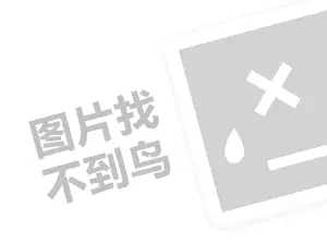 涓€涓崠鐓庨ゼ鐨勯粍澶悏锛屽嚟浠€涔堟嬁涓?.8浜胯瀺璧勶紵